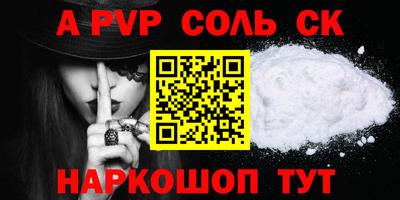 МДМА Янаул