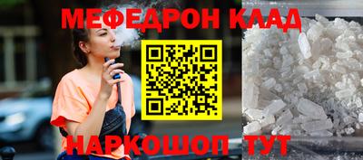 COCAINE Ярцево