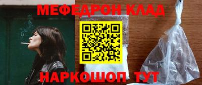 COCAINE Ярцево