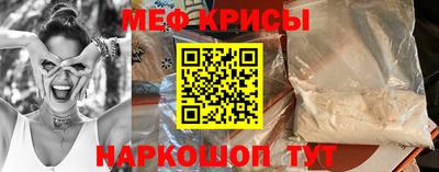COCAINE Ярцево