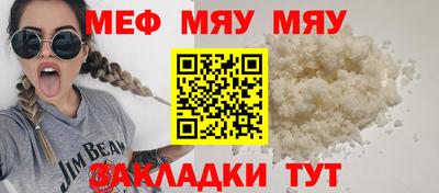 метадон Ярославль