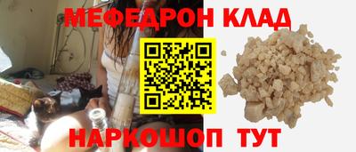метадон Ярославль