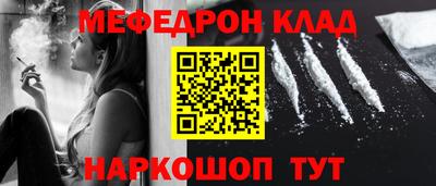 МДМА Янаул