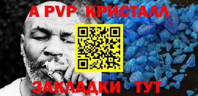 МДМА Янаул