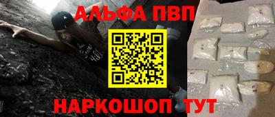 метадон Ярославль