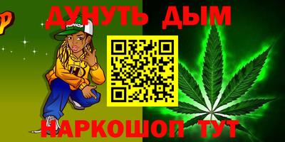 МДМА Янаул