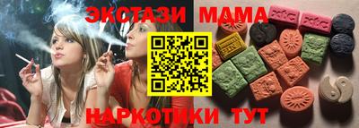 МДМА Янаул
