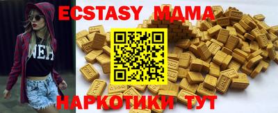 МДМА Янаул