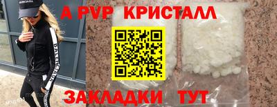 COCAINE Ярцево