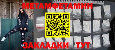 COCAINE Ярцево