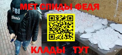 COCAINE Ярцево