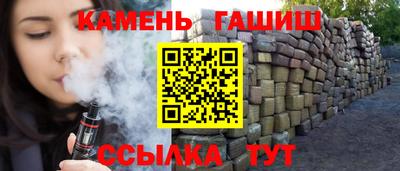 МДМА Янаул
