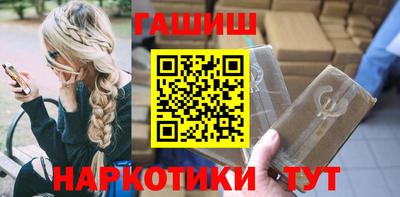 МДМА Янаул