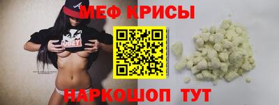 COCAINE Ярцево
