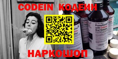 метадон Ярославль